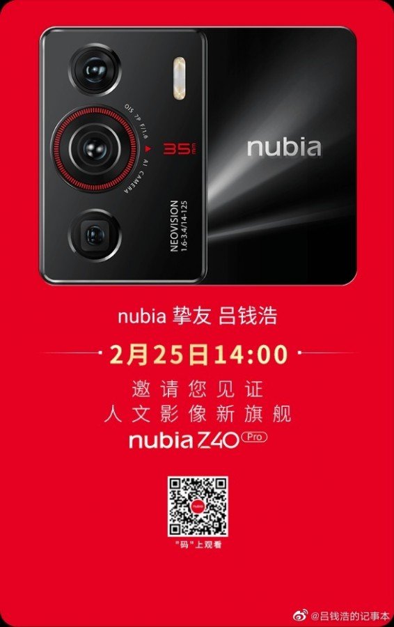 nubia z40