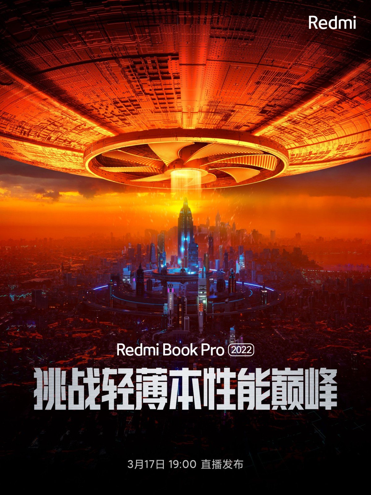 RedmiBook Pro 2022 is launching on March 17, with Intel Core 12th Gen ...