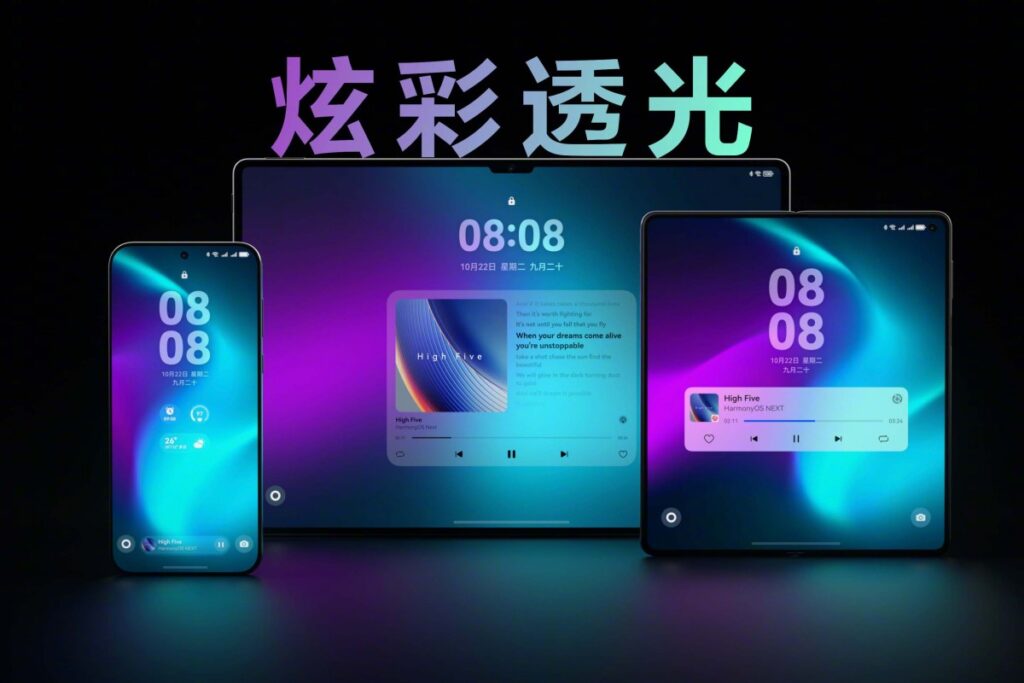 Huawei HarmonyOS Next