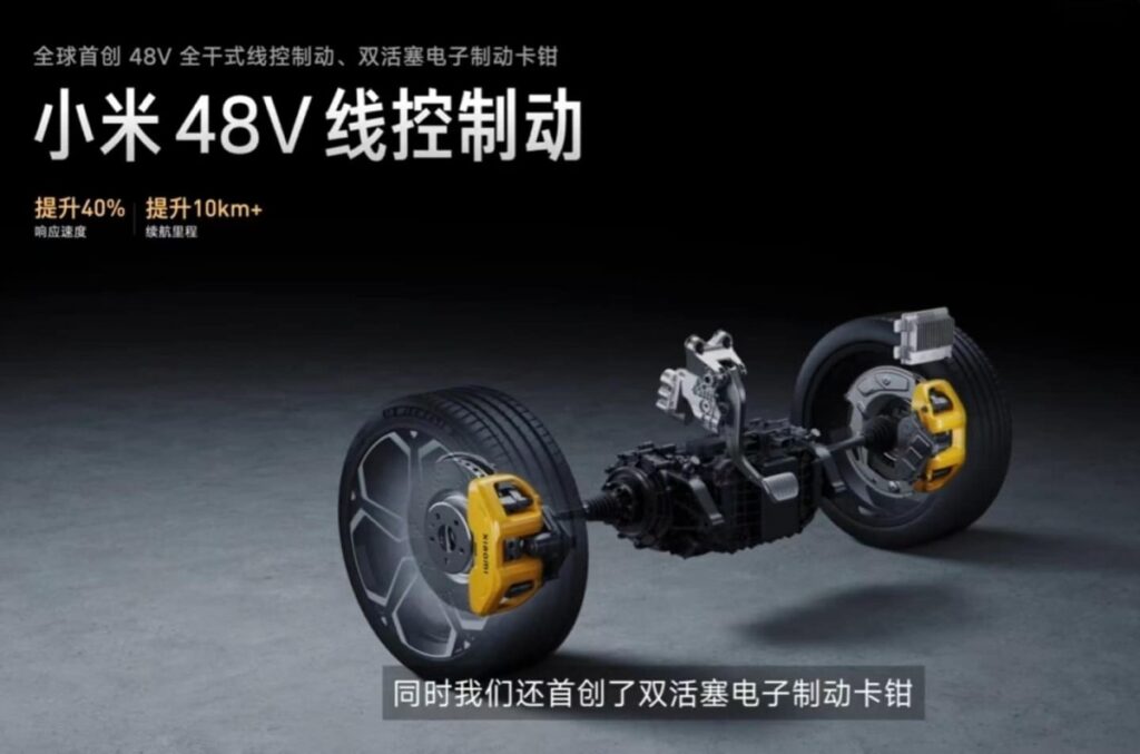 Xiaomi Unveils EV Chassis